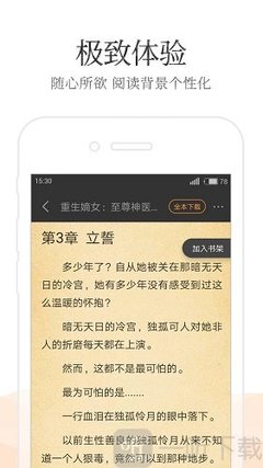 亚搏电子竞技app